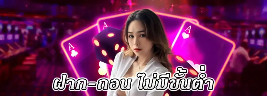 LUCKY91 เว็บตรง สล็อต คาสิโนออนไลน์ ฝากถอนออโต้