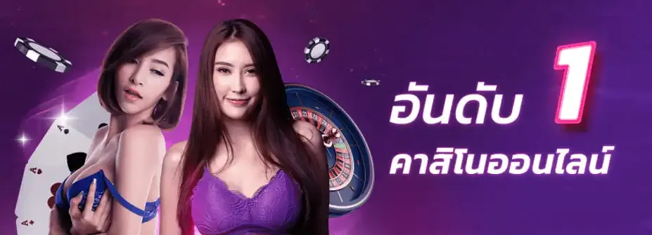 lucky91 banner